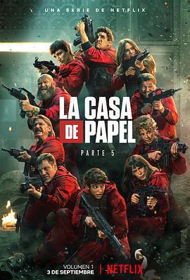 紙鈔屋 第五季/La casa de papel Season 5線上看