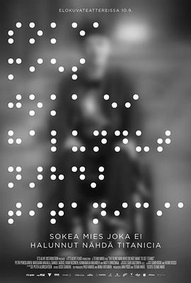 一個不願觀看《鐵達尼號》的盲人/Sokea mies, joka ei halunnut nähdä Titanicia線上看