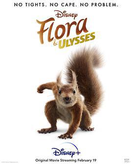 弗羅拉與松鼠俠/Flora & Ulysses線上看