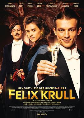 大騙子克魯爾的自白/Bekenntnisse des Hochstaplers Felix Krull線上看