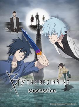 B：彼之初 繼承/B: The Beginning Succession線上看