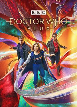 神祕博士 第十三季/Doctor Who Season 13線上看