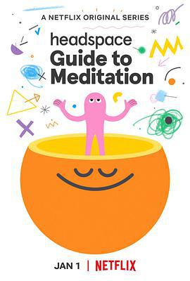 冥想指南/Headspace Guide to Meditation線上看