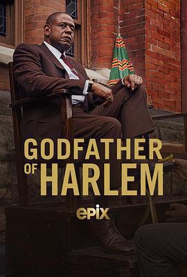 哈林教父 第二季/Godfather of Harlem Season 2線上看