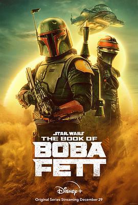 波巴·費特之書/The Book of Boba Fett線上看