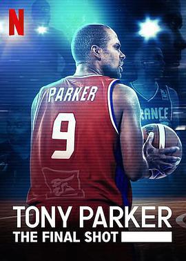 托尼·帕克：最後一擊/Tony Parker: The Final Shot線上看