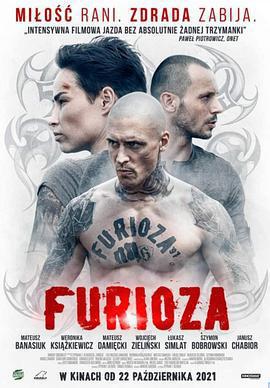 野蠻交易/Furioza線上看