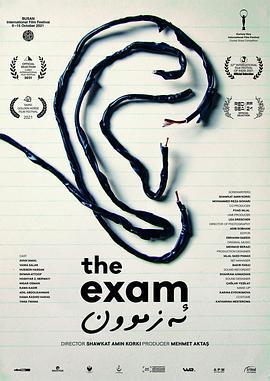 入學考試/The Exam線上看