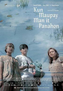 颱風逃跑計劃/Kun Maupay Man It Panahon線上看