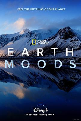 大地的情緒/Earth Moods線上看