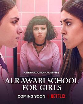 阿若瓦比女校/AlRawabi School For Girls線上看