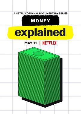 金錢通解/Money, Explained線上看