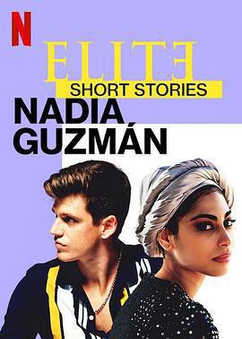 名校風暴短篇故事：納迪亞與胡茲曼/Elite Short Stories: Nadia Guzmán線上看