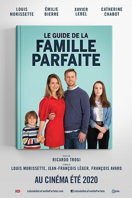 完美家庭指南/Le Guide de la famille parfaite線上看