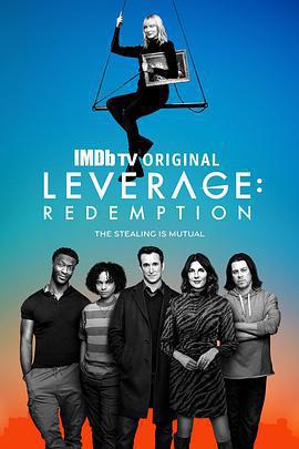 都市俠盜：救贖 第一季/Leverage: Redemption Season 1線上看