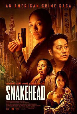 蛇頭/Snakehead線上看