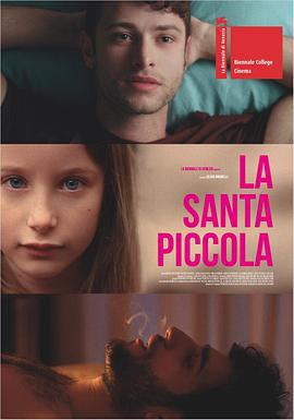 小聖人/La santa piccola線上看
