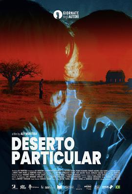 私人荒漠/Deserto particular線上看