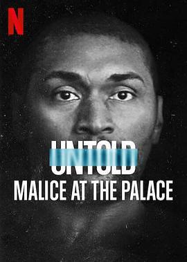 體壇祕史：奧本山宮殿鬥毆/Untold: Malice at the Palace線上看
