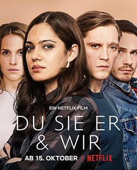 換愛四人行/Du Sie Er & Wir線上看