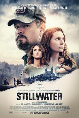 靜水城/Stillwater線上看