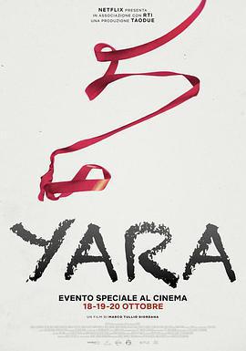 誰殺了雅拉/Yara線上看