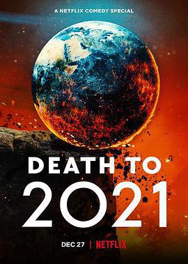 2021去死/Death to 2021線上看