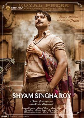 愛的最後願望/Shyam Singha Roy線上看