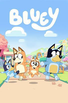 布魯伊 第三季/Bluey Season 3線上看