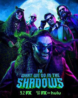 吸血鬼生活 第三季/What We Do in the Shadows Season 3線上看