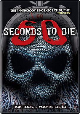 60秒致死3/60 Seconds to Di3線上看