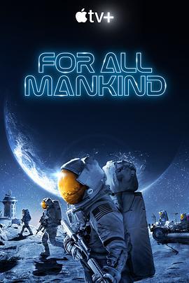 爲全人類 第二季/For All Mankind Season 2線上看