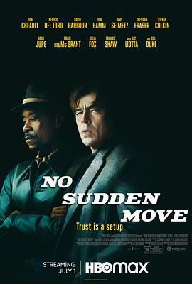 切勿擅動/No Sudden Move線上看
