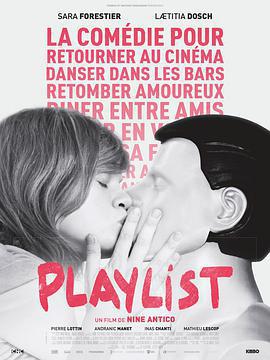 玩樂名單/Playlist線上看