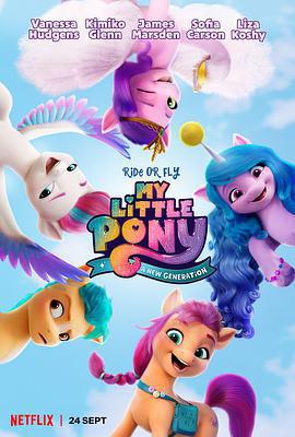 小馬寶莉：新世代/My Little Pony: A New Generation線上看