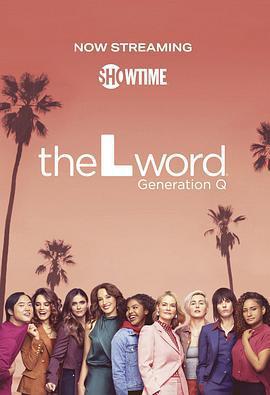 拉字至上：Q世代 第二季/The L Word: Generation Q Season 2線上看