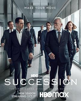 繼承之戰 第三季/Succession Season 3線上看