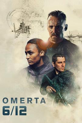 反恐行動：獨立日/Omerta 6/12線上看