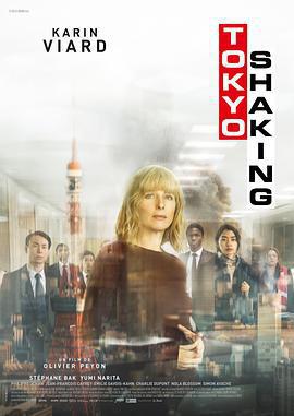 東京大震盪/Tokyo Shaking線上看