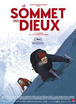 神之山嶺/Le Sommet des Dieux線上看