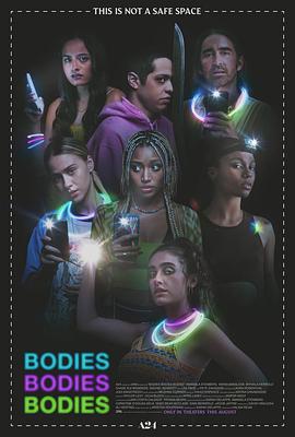 屍體遊戲/Bodies, Bodies, Bodies線上看