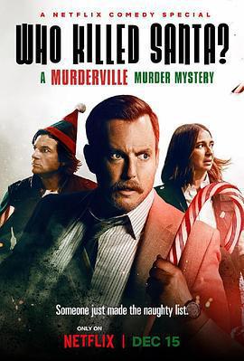 歡迎來到謀殺鎮：誰殺了聖誕老人？/Who Killed Santa? A Murderville Murder Mystery線上看