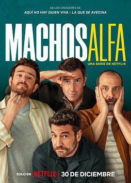 阿爾法男 第一季/Machos Alfa Season 1線上看
