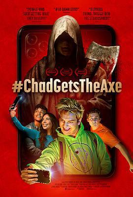 鬼斧逐個捉/#chadgetstheaxe線上看