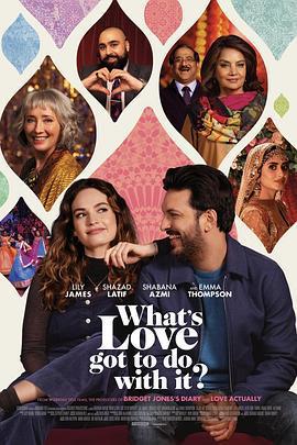 與愛何關/What's Love Got To Do With It?線上看