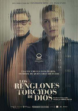 上帝的筆誤/Los renglones torcidos de Dios線上看