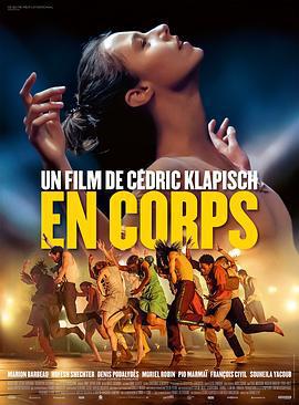 舞魂/En corps線上看