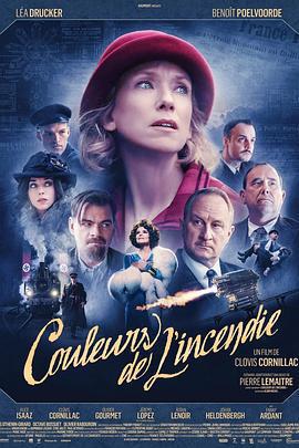 火光之色/Couleurs de l'incendie線上看