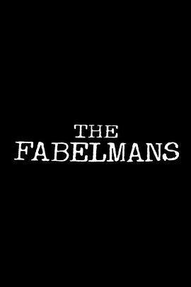 造夢之家/The Fabelmans線上看