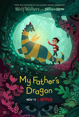 我爸爸的小飛龍/My Father's Dragon線上看